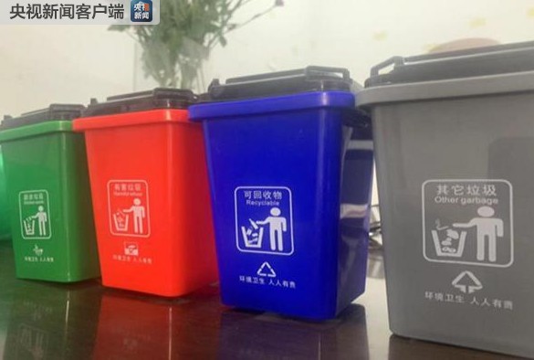 垃圾分類(lèi)科普知識(shí)：分類(lèi)后的垃圾都去哪兒了？