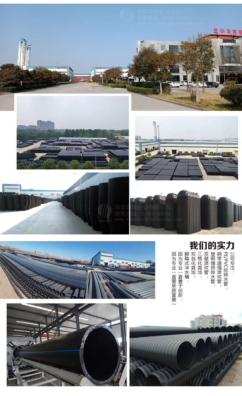 hdpe給水管有哪些優(yōu)勢？
